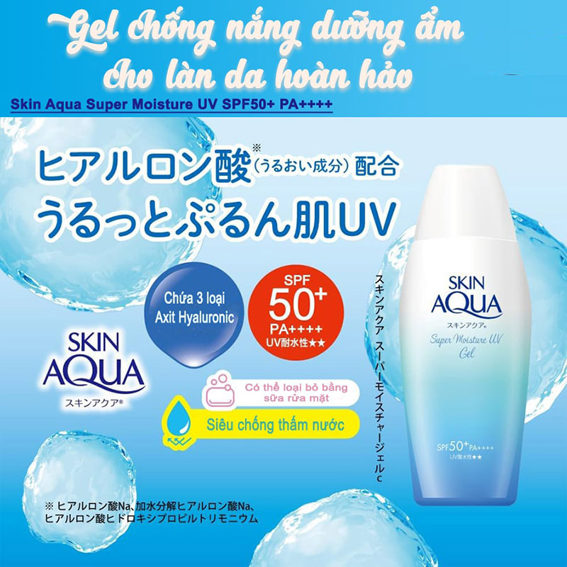 Skin_Aqua_Super_Moisture_UV_SPF5